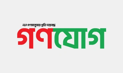 রাজনৈতিক সালতামামি - ২০২৪